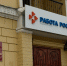 В Астраханской области повысился спрос на юрисконсультов - Bloknot-Astrakhan.Ru