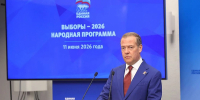 Экспертный совет «Единой России» представил предложения в новую Народную программу - РИА Калмыкия