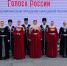 Творческие коллективы Новолакского района выступили на фестивале «Голоса России» - Сетевое издание Голос времени