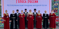 Творческие коллективы Новолакского района выступили на фестивале «Голоса России» - Сетевое издание Голос времени