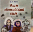 В Красноярском крае принимают заявки на издание книг северной тематики - 1-LINE