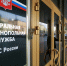 ФАС возбудила дело против трех нефтетрейдеров по признакам картеля на торгах - M24.Ru