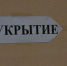 В Воронеже и Нововоронеже из-за угрозы непосредственного удара БПЛА с ГИА эвакуировали девятиклассников - РИА Воронеж