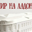 «Мир на ладонях»: в Махачкале откроется первая тактильная выставка для незрячих и слабовидящих - Махачкалинские известия