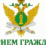 Выездной прием граждан - Илишевский район