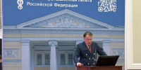 Увеличить - ЛОТПП
