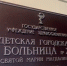 JPG Файл - ОМВД Приозерского района 