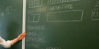 В Карелии более 600 школьников завалили экзамен по математике - Gubdaily.Ru