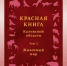 В Красную книгу Калужской области внесут 29 новых видов животных - Калужский перекрёсток