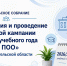 Родителям выпускников школ расскажут о порядке поступления в техникумы и колледжи Поморья - Сетевое издание Пинежье