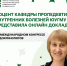 Доцент кафедры пропедевтики внутренних болезней ЮУГМУ представила онлайн доклады на международном конгрессе эндокринологов - ЮУГМУ