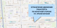 В Кирове устраняют аварию на водопроводной сети на улице Пролетарской - ГТРК Вятка