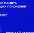 Трансляция из Приморья, посвященная 22 июня, объединит регионы ДФО - Yakutia-Daily.Ru