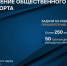 Денис Паслер сообщил о закупке почти 400 автобусов, троллейбусов и трамваев для Свердловской области - Фото 2 - JustMedia