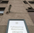 В Иркутской области введен режим повышенной готовности - Baikal24.Ru