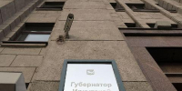 В Иркутской области введен режим повышенной готовности - Baikal24.Ru