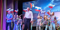 «Наша страна – великая Россия!» - Культурно-досуговый комплекс