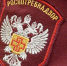 Роспотребнадзор опубликовал доклад о санитарно-эпидемиологическом благополучии населения Херсонской области за 2025 год - Правительство Херсонской области