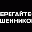 Видеоролик по безопасности - Козульский район