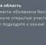 Враг собирается ударить по Ростовской области беспилотниками днём 16 июня - Панорама