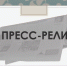 Перспективные участки для развития туризма появятся на Инвестиционной карте Новосибирской области - Убинский район