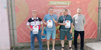 В Заозерном провели шахматный турнир - Газета Голос времени