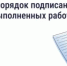 Утверждены новые правила приемки работ в многоквартирных домах - Администрация Сальского района