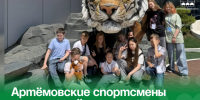 Артёмовские спортсмены стали призёрами международного турнира по го. - Администрация Артёмовского городского округа