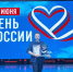 1 - Сетевое издание Неделя в округе
