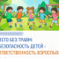 JPG Файл - ОМВД "Татарский" 