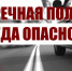 JPG Файл - ОМВД "Татарский" 