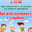 школа библиотечной инноватики - МИБС г. Томска
