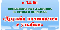 школа библиотечной инноватики - МИБС г. Томска