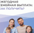 СНВ_брошюра_page-0001.jpg - МФЦ