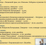 В Калининском округе пройдёт крестный ход с православными святынями - Калининский район