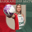 Женский «Локо» сыграет с «Чертаново» - ФК Локомотив