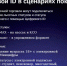 Цифровой ID MAX для бизнеса. - Администрация Кировского района