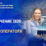 Системный оператор даёт отличную возможность построить карьеру в энергетике! - Министерство энергетики и тарифов