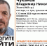 Три дня в Тульской области ищут 78-летнего мужчину - ТК Первый Тульский