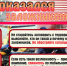 Памятка при террористической угрозе. - Барятинский район