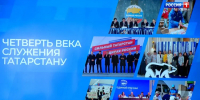 В Татарстане презентовали сайт, посвященный реализованным проектам при поддержке «ЕР» - ГТРК Татарстан