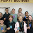 В центре «Березка» прошел тематический день «Лидеры Мы вместе» - Казанский район