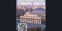 Сибирь Здесь – ваш главный навигатор по самым интересным местам  и событиям Новосибирской области - Чулымский район