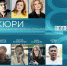 В Иванове идут последние приготовления к кинофестивалю «Пилот» - ГТРК