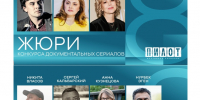 В Иванове идут последние приготовления к кинофестивалю «Пилот» - ГТРК