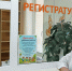 . - Лангепасская ГБ