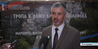 В Белокурихе прошел первый «День денисовца»: названы победители всероссийского конкурса арт-объектов - Газета Сельский вестник