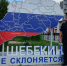 Шебекинские полицейские спасли мужчину после остановки сердца - Мир Белогорья