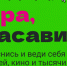 Новые возможности для владельцев Пушкинской карты и их семей - Куйбышевский район