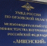 Жительница Ливен устроила шопинг с украденной картой - Уездный город